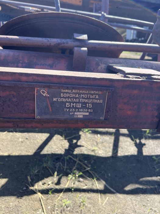 Продам БМШ 15 в отличном состоянии