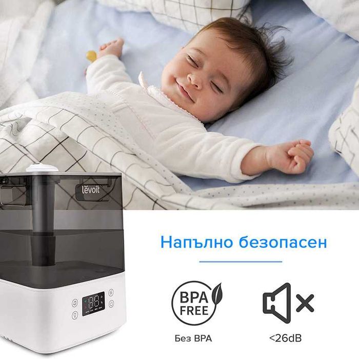 Ултразвуков смарт овлажнител за въздух Levoit Classic 300S, сив 6L WiFi тих ароматерапия НОВ