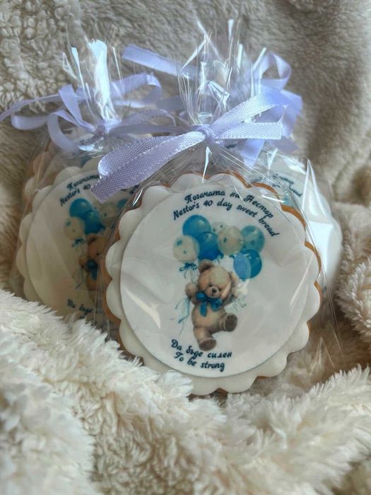 Меденки за всеки повод