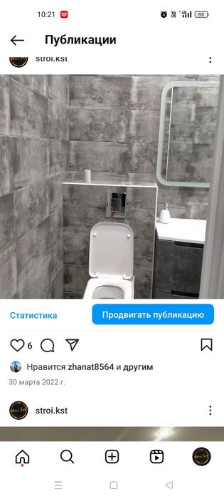 Отделка, ремонт квартир