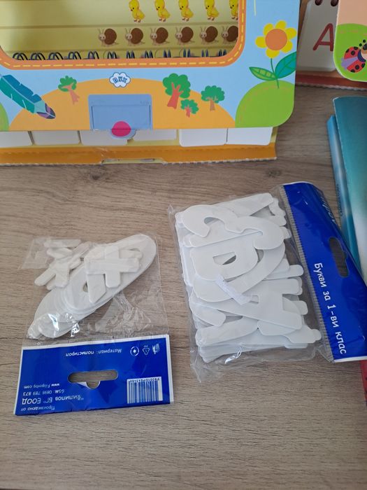 Енциклопения Космос, скелет Човешкото тяло, палатка