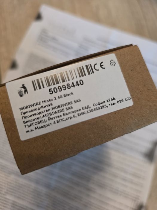 Hinto 2 4g Mobiwire Нов Гаранция