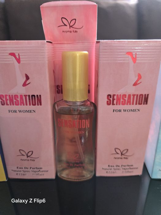 Парфюми  на едро