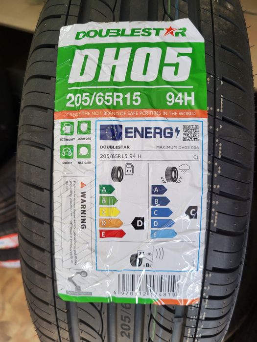 Авто шины. Китай. Резина. Лето.