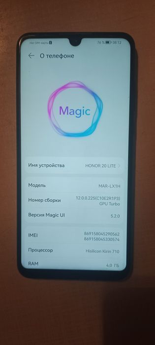 продам honor 20 lite