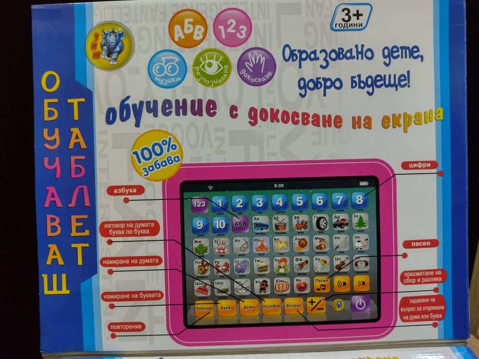 Образователен таблет