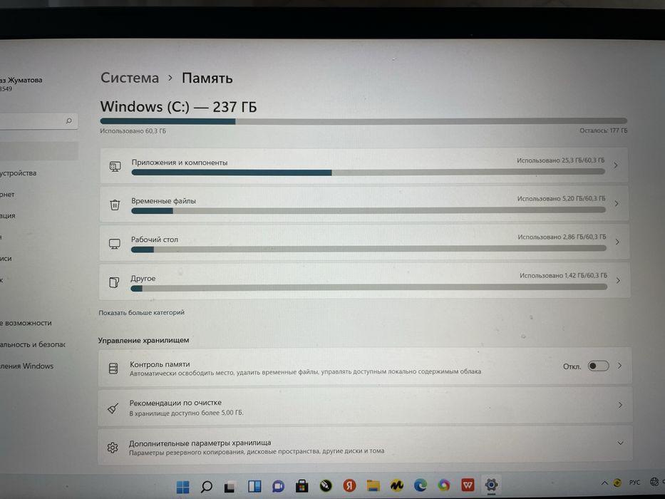 Acer windows 11 pro