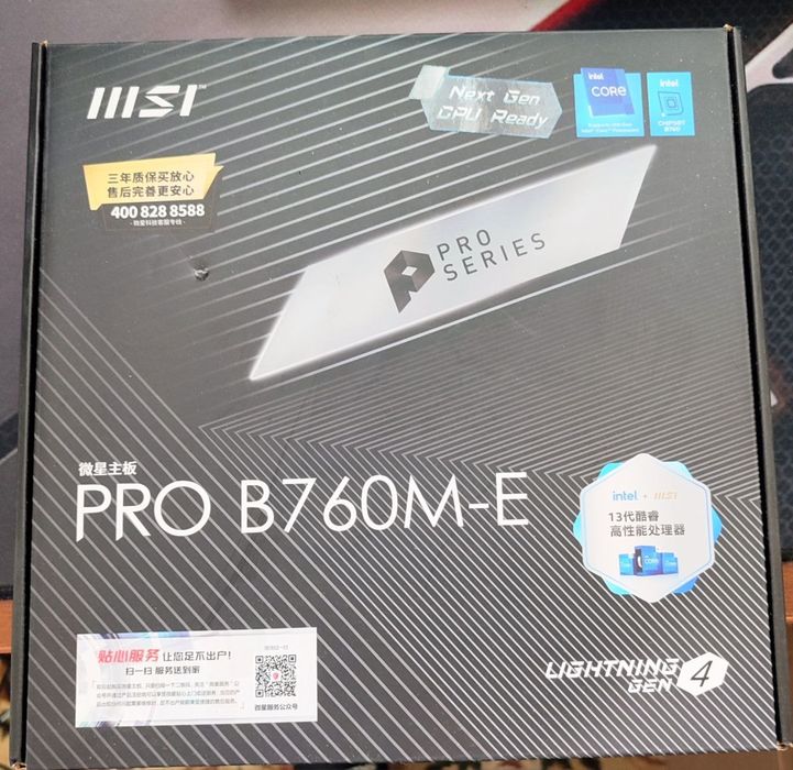 компьютер новый для мощних игрi5-14400f