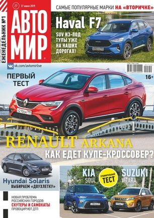 Продам журналы газета клаксон авторевю автомир  разные года есть