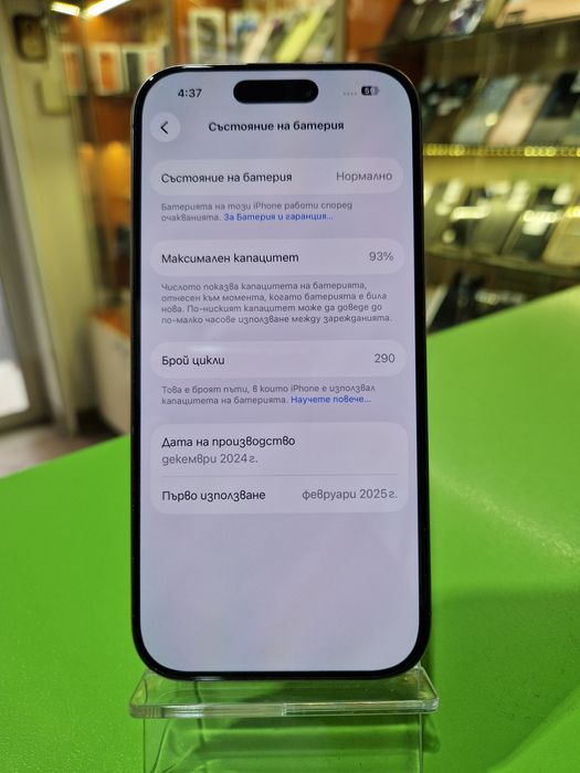 КАТО НОВ!!!  iPhone 16 pro 256 Desert   93%