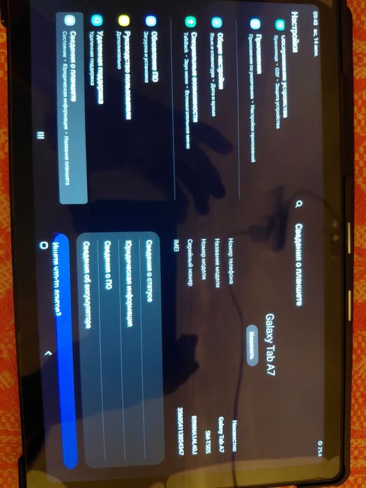 Продам планшет в рабочем состоянии, модель Galaxy Tab A7