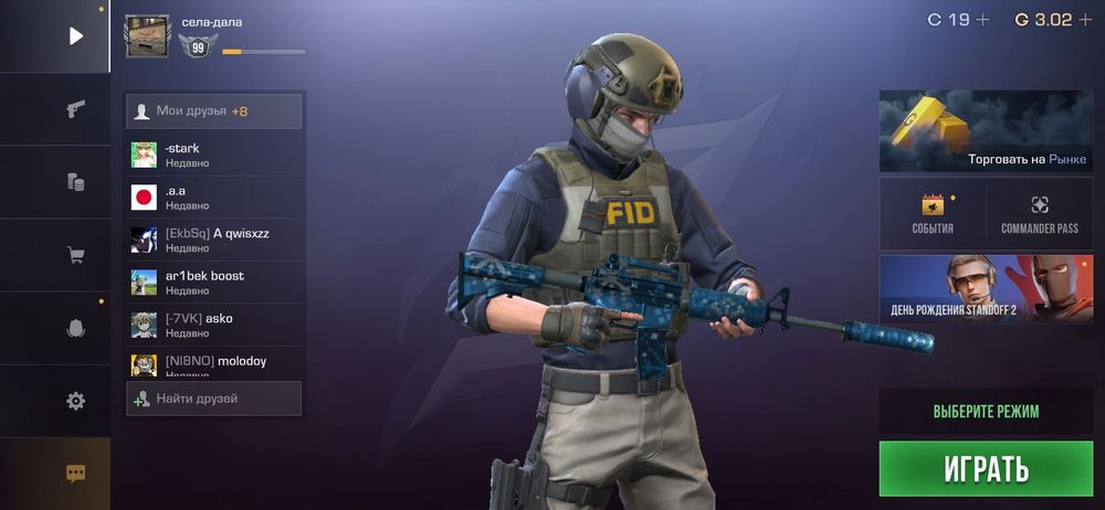 Standoff 2 account