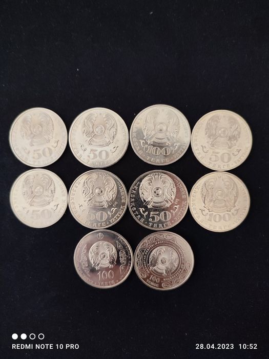 Монеты личности Казахстана