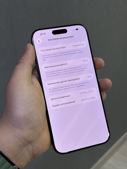 iPhone 16 Pro Max 256 GB | Mobile Zone