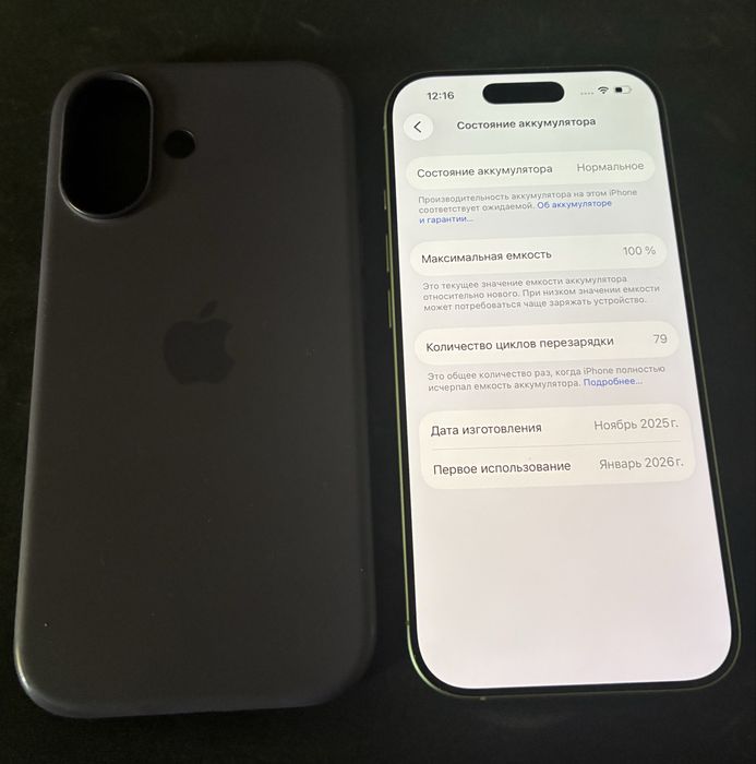 Продам iPhone 17 в отличном состоянии