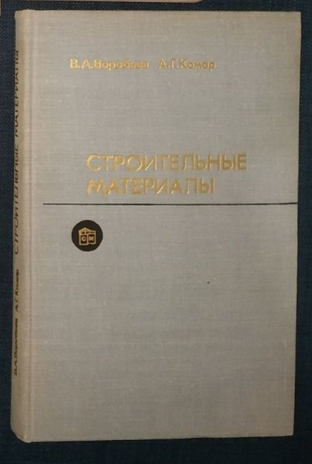 Книги по штукатурным и декоративным работам