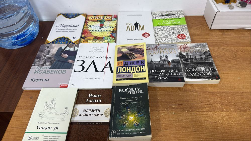 Продам книги б/у — Алматы