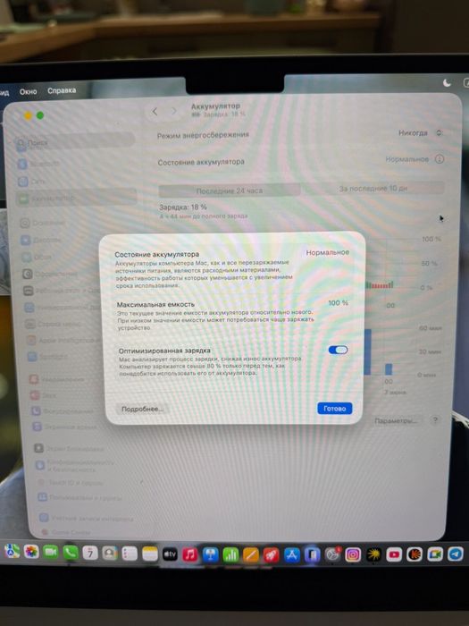 Продам Apple MacBook Air 13 (2025)