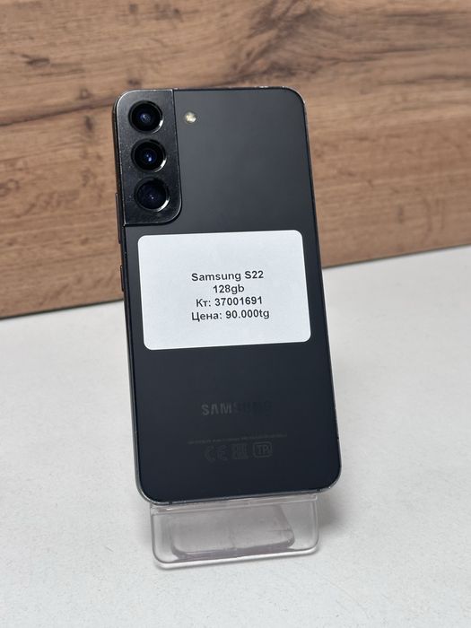 Samsung S22 128gb