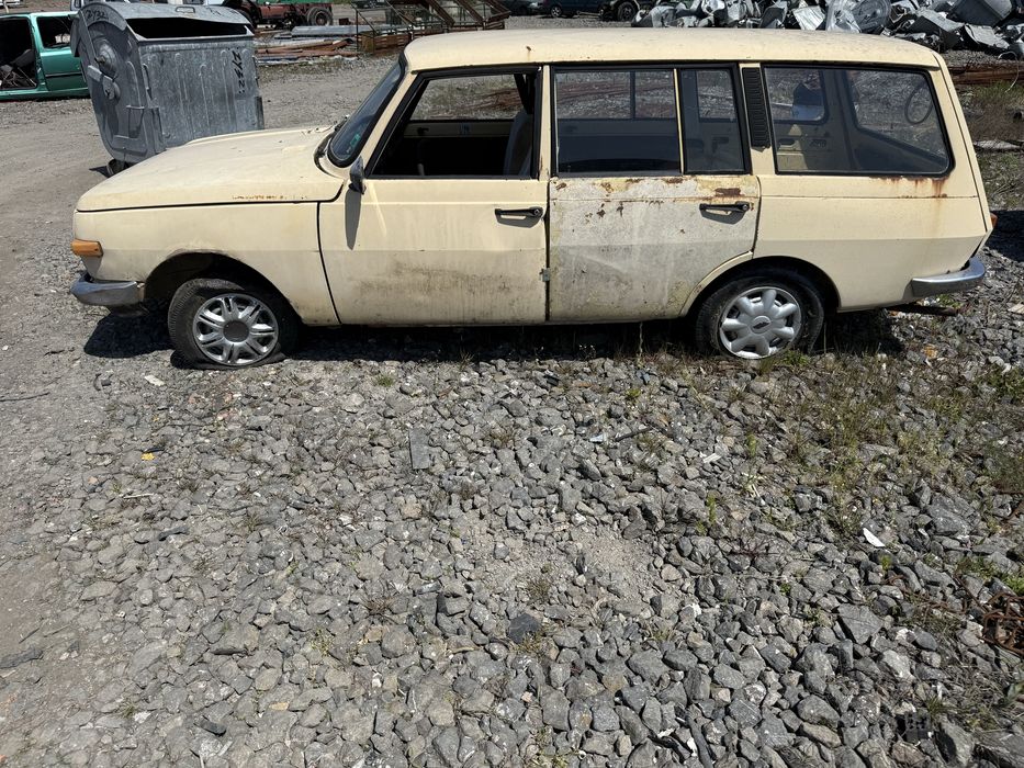 Варбург цял или на части