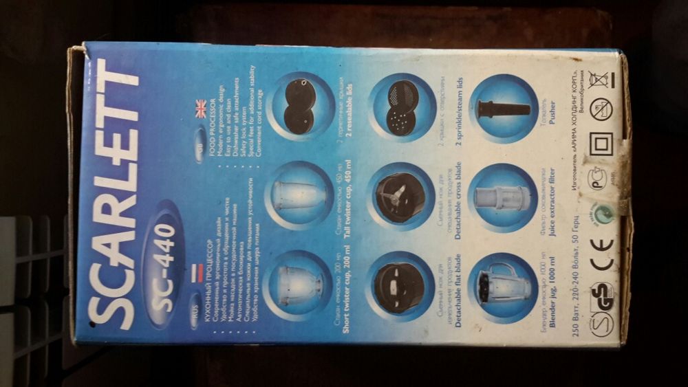 Мультифункциональный блендер