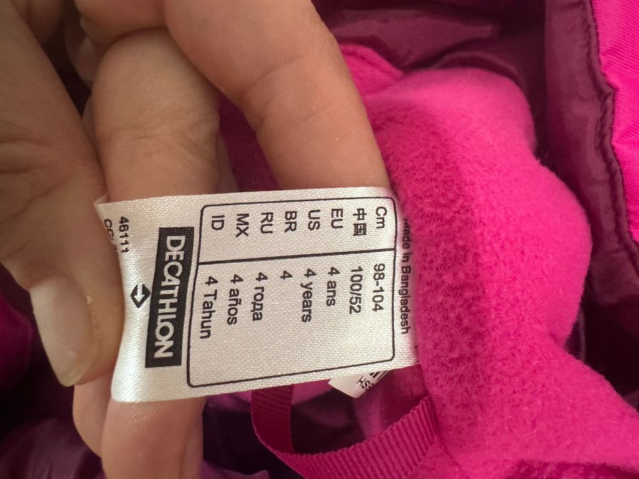 Детски непромокаем екип