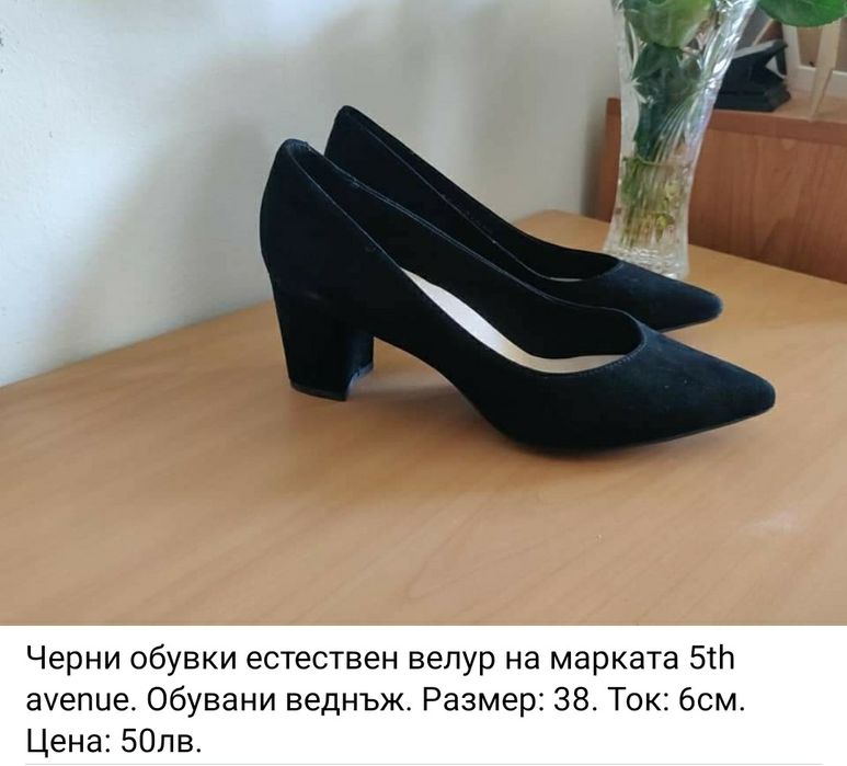 Обувки, ест. кожа, цена в снимките! Ecco, Zara, Pier on