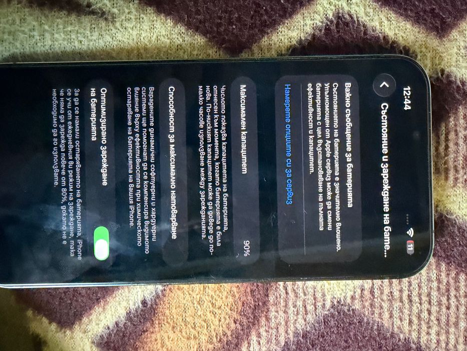 Продавам телефон iPhone 13 Pro в отлично състояние с лек дефект на камерата и батерията закупен е чисто нов