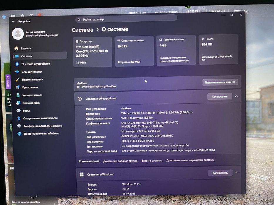 Игровой ноутбук hp rtx