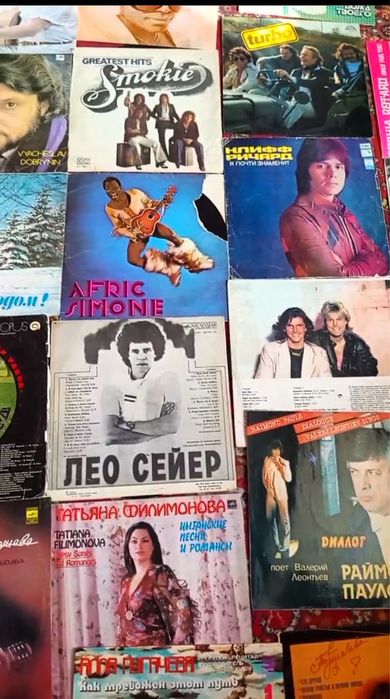 Ванильные пластинки Африк Симон.