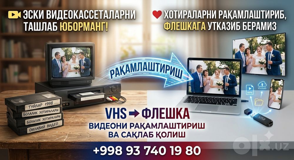 Видеокассеталарингизни флешкага утказиб берамиз