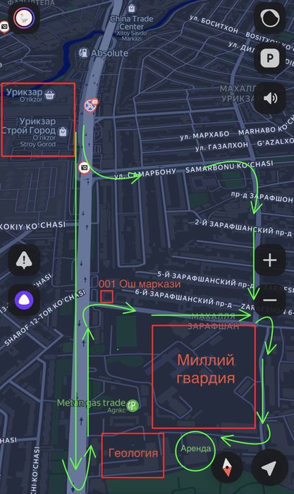 Сдается в аренду