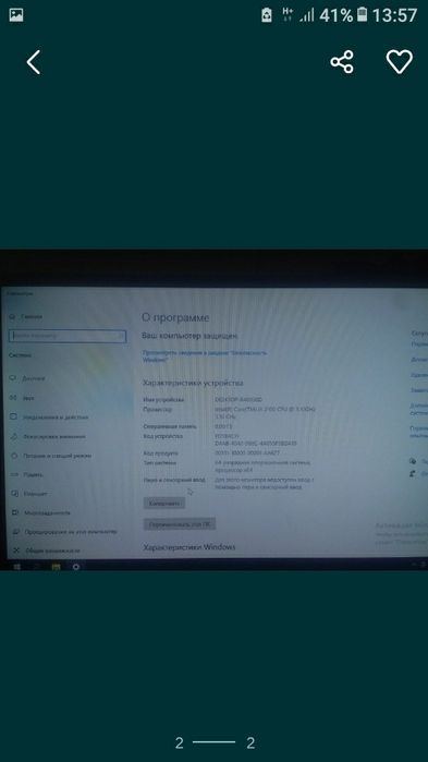 Keys sotiladi zudlik bilan