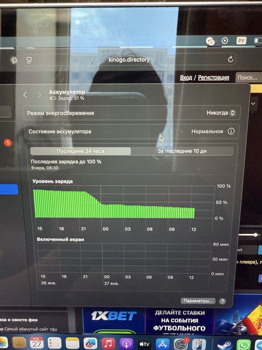 Продам макбук эйр 13 или обмен