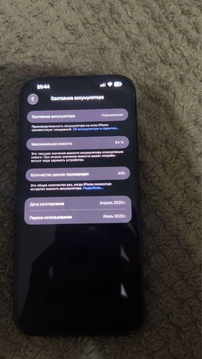 Iphone 16 pro max 256gb