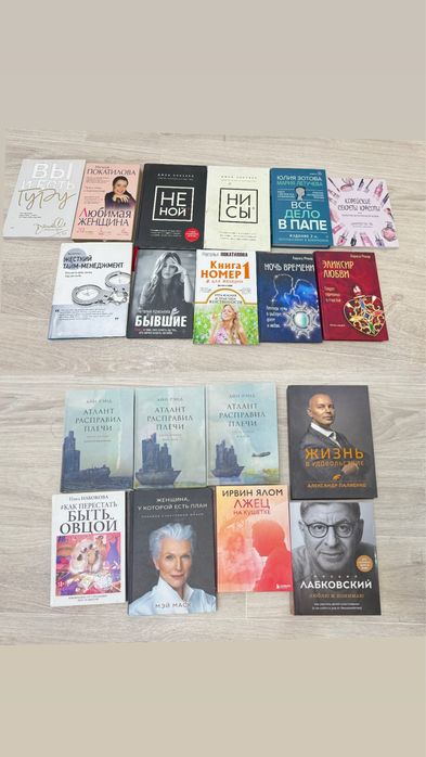 Продам книги Актобе