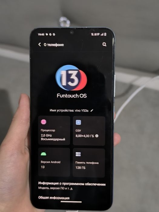 продажа vivo y53s