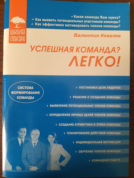Книги для МЛМ. Сетевой бизнес.