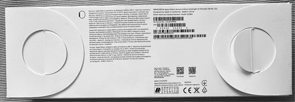 Vând Apple Watch Series 9, GPS + Cellular