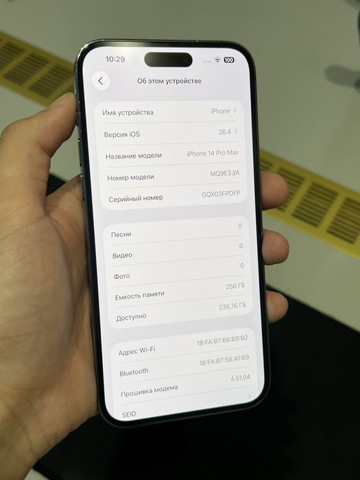 iPhone 14 Pro Max / Айфон 14 Про Макс 256гб