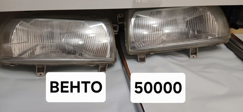 Гольф 3.Венто фары фонари поворотники. Туманки.