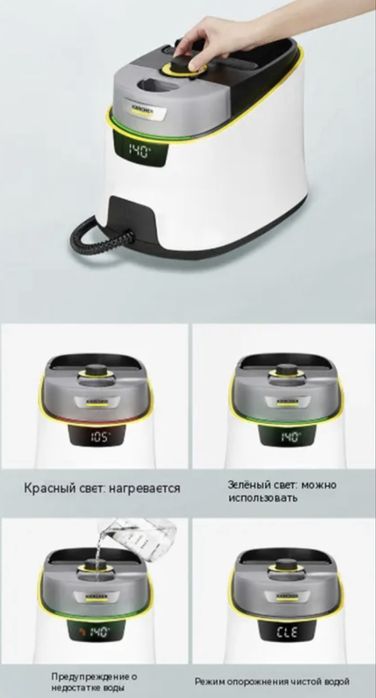 Аренда парогенератора Керхер