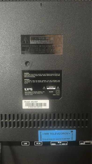 Теливизор на запчасти