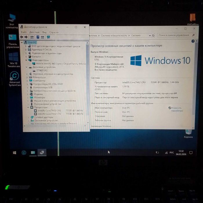 HP Compaq + колонки. Блок питания для ноутбука HP.