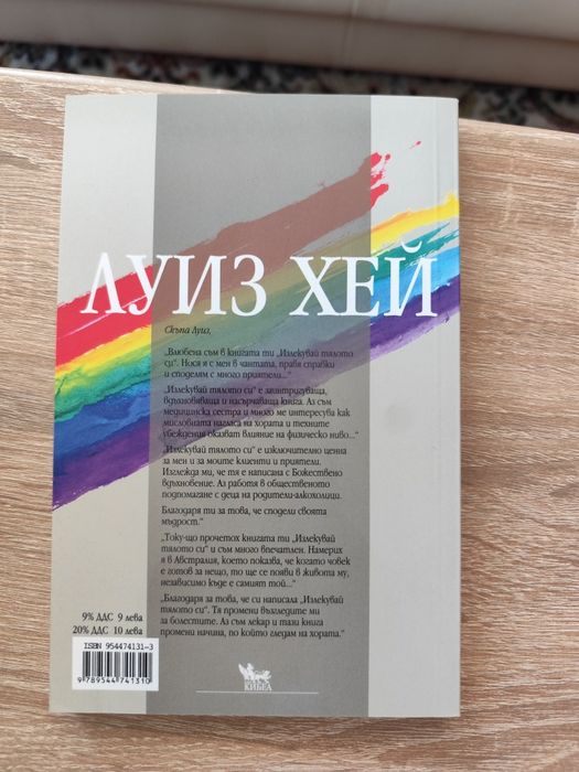 Продавам книги нови.