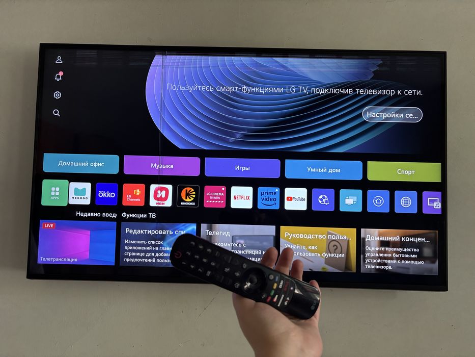 ПРОДАМ LG smart tv