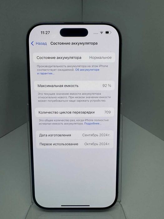 iPhone 16 Pro / 256