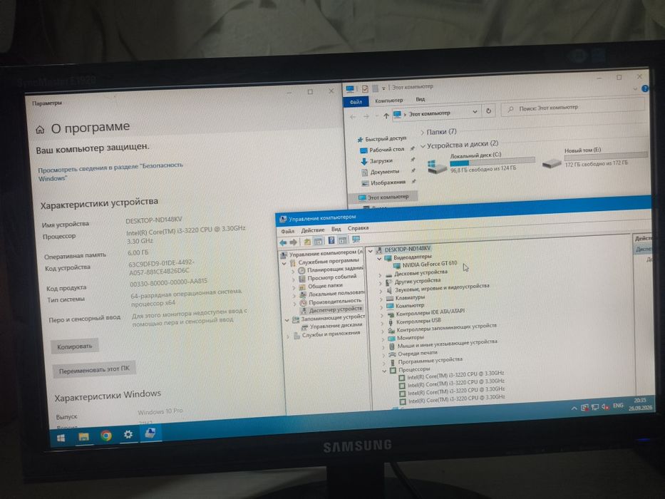 продам компьютер комплект