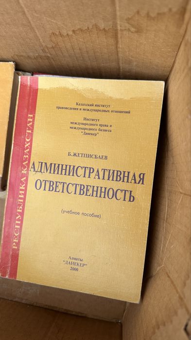 Книги в наличие
