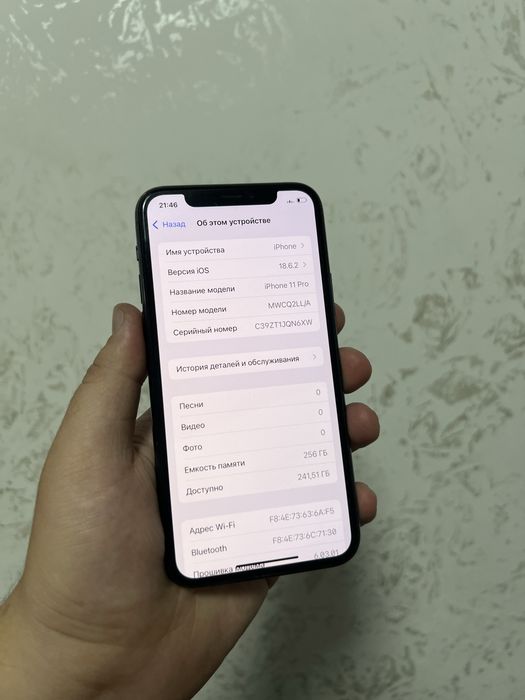 Айфон 11 про 256 гб